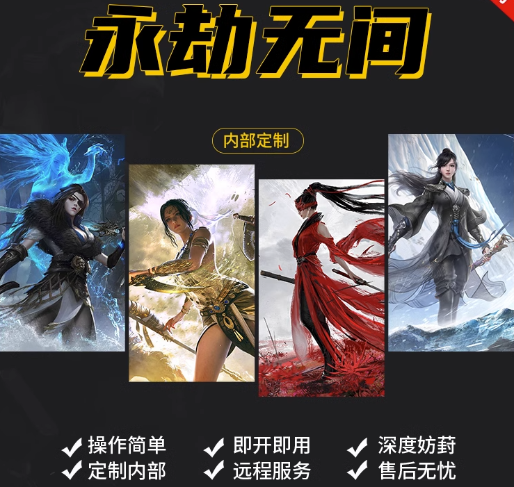 永劫无间自动振刀辅助